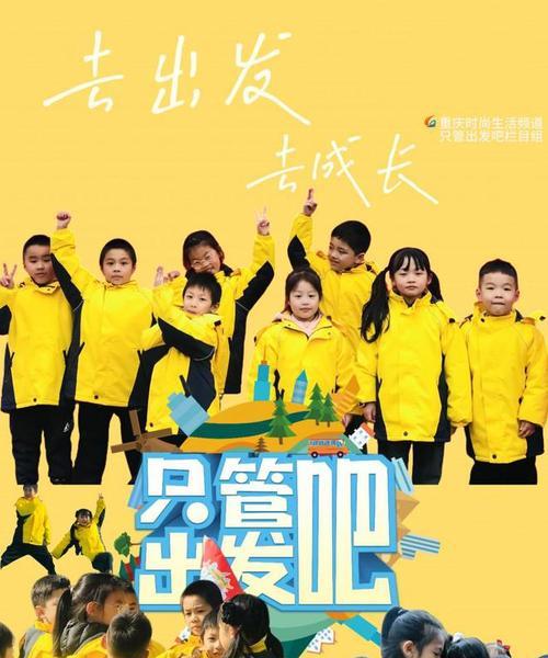 成长的漩涡（一个人的成长经历）