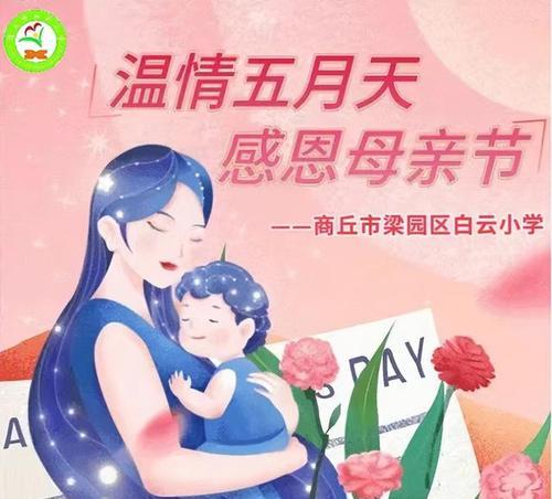 一只小鸟教我懂得感恩（一只小鸟教我懂得感恩）