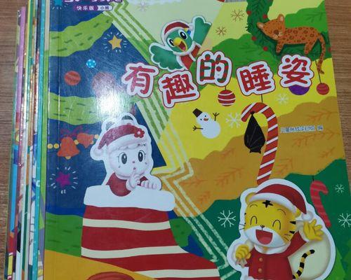 一家人的团结和信念（一家人的团结和信念）