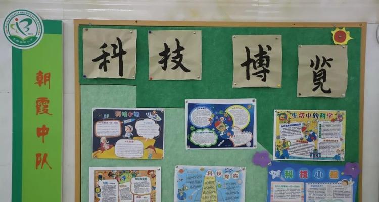 快乐与梦想同行——一个小镇女孩的奋斗史