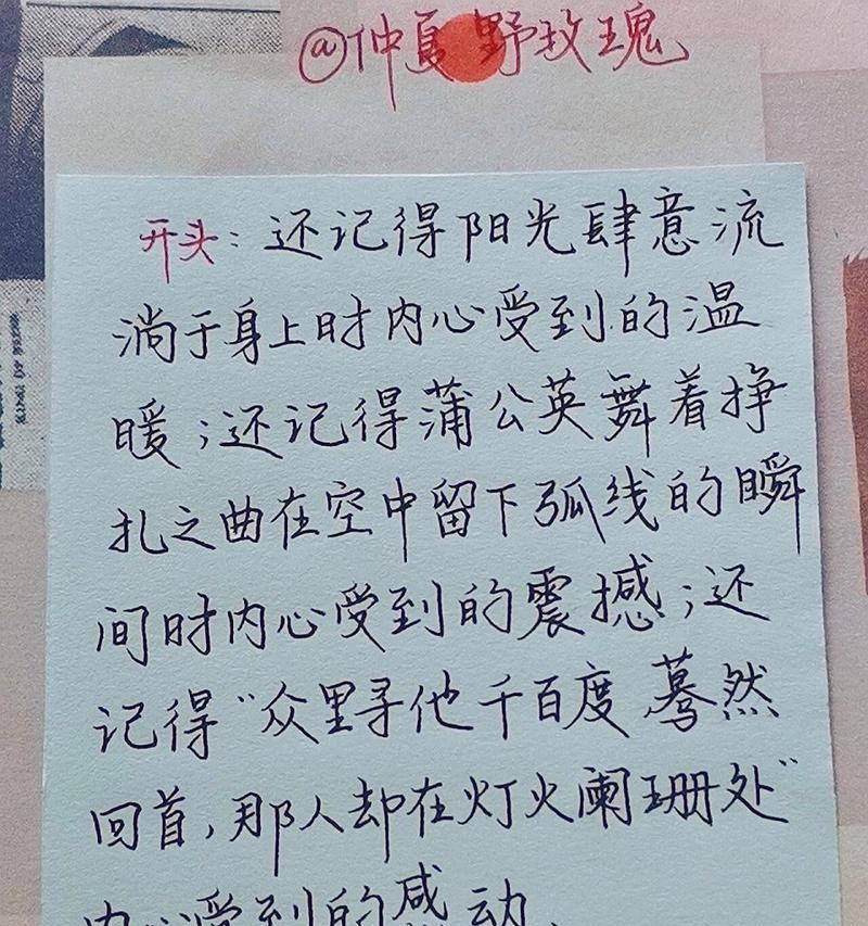 有你真好（他们之间的友谊）