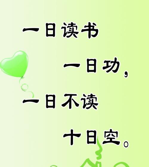 阅读启迪我的内心世界（体验生活的美好，书中自有黄金屋）
