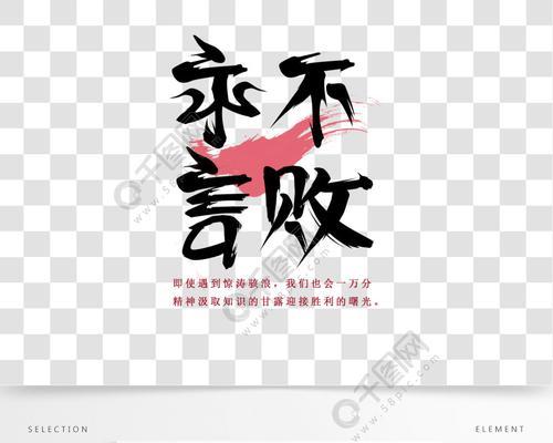 坚定的步伐，向前迈进（奋斗的路上，一直不停歇）