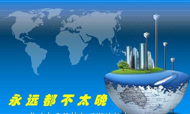 为梦想而坚持（他们成功的秘诀）