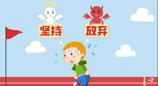 自信的力量——跨出坚定的步伐