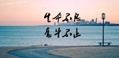 实现梦想，拥抱未来（一个有趣梦想的追求者）