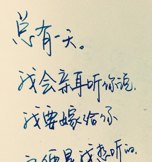 一份温暖心意（多一点关心，少一分孤独）