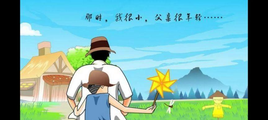 家庭的力量（我们的故事）