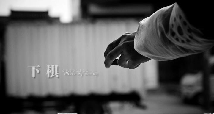 一：比赛开始，双方默默地对弈，只有棋子落下的声音。