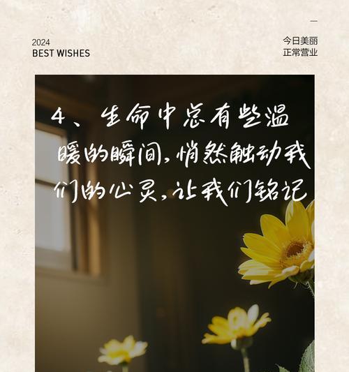 爱，让我感受到了生命的真谛（一段关于生死的故事）