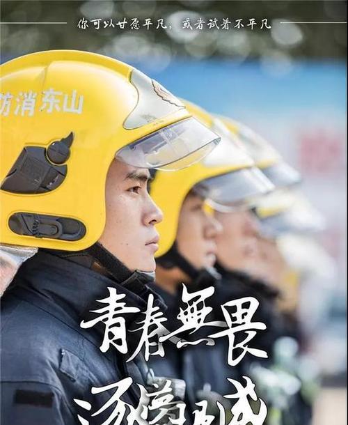 奋力救人的英雄（他们用自己的勇气和力量拯救了他人一生）