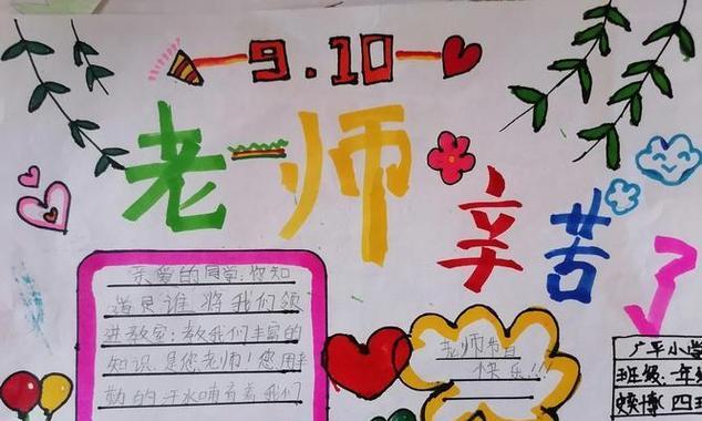 班主任的重要性（班主任的重要性）