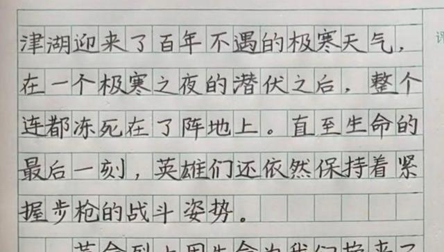 爱国之心（我与祖国共奋进）