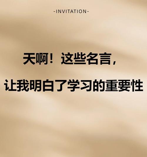 只有努力，才能成功（一个小梦想的实现之路）