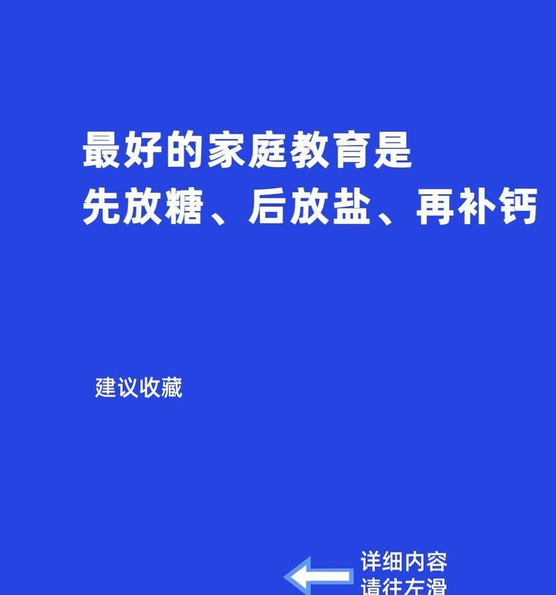寻找自己的路（一个年轻人的成长之旅）