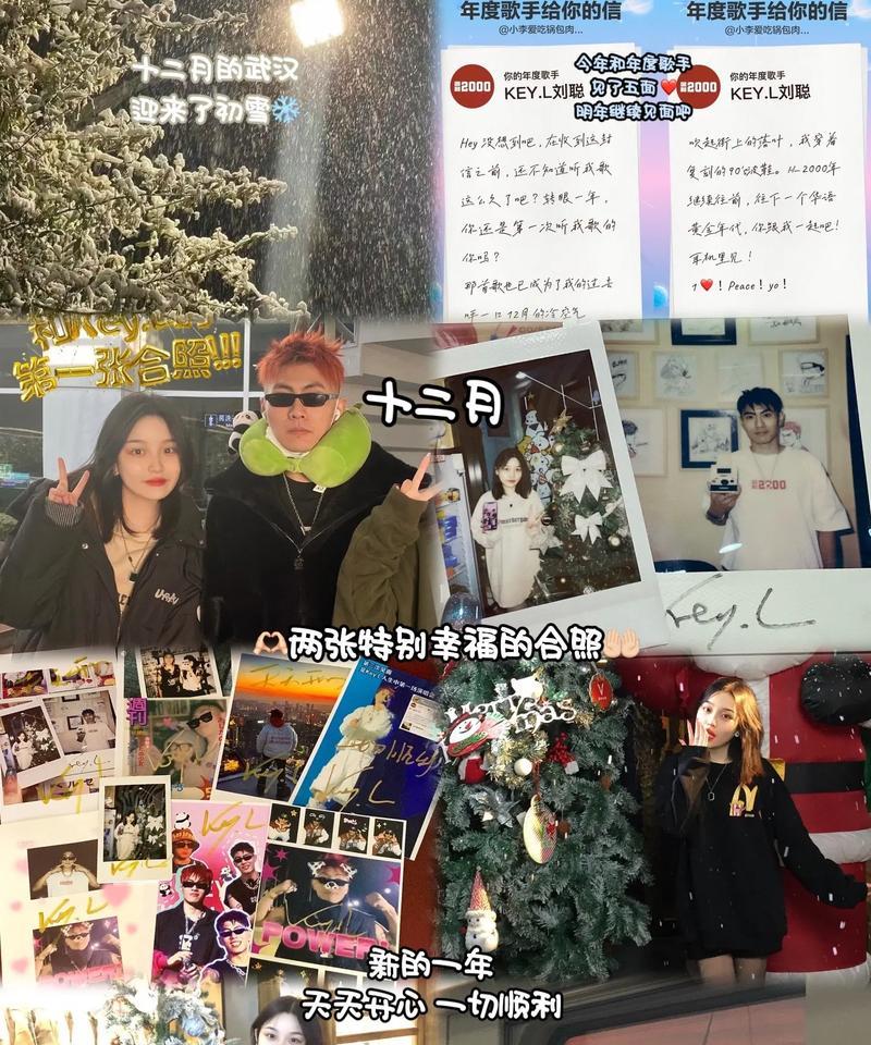 幸福瞬间（生命中美好的瞬间）