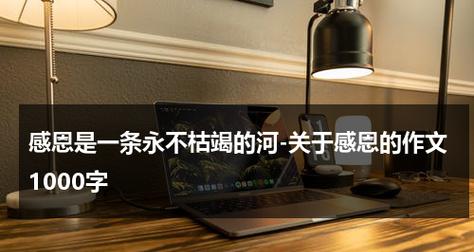 一部生动的人生故事（一部生动的人生故事）