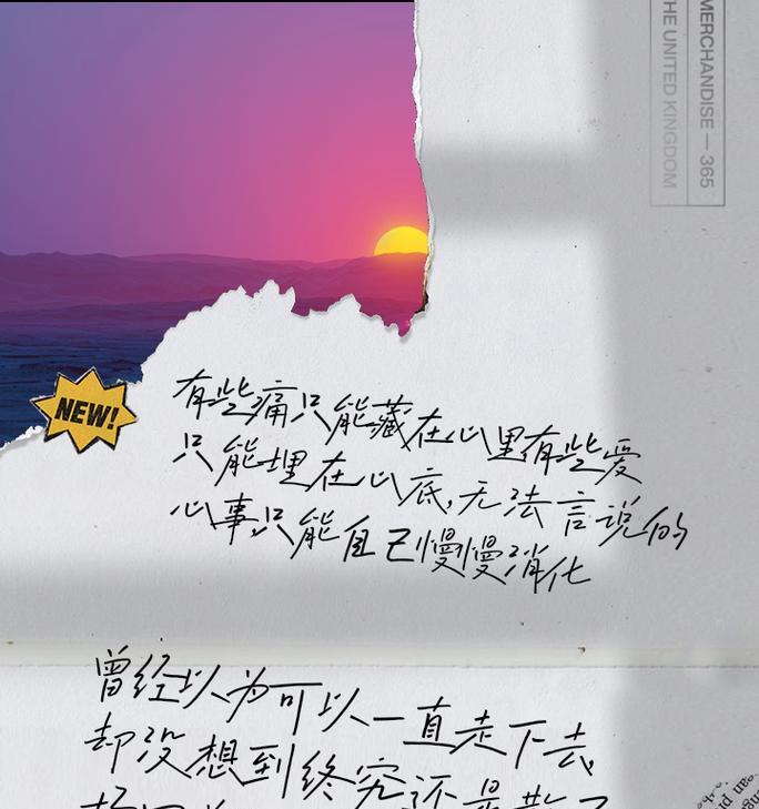 一个女性的成功之路（一个女性的成功之路）