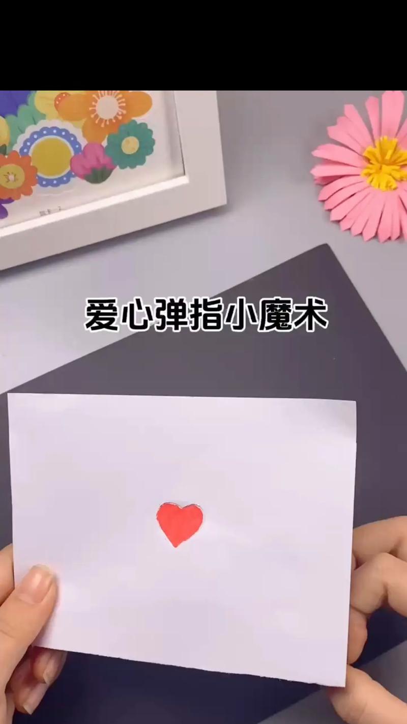 魔术师心灵的奇幻旅程（用魔术超越自我，感受人性的美丽）