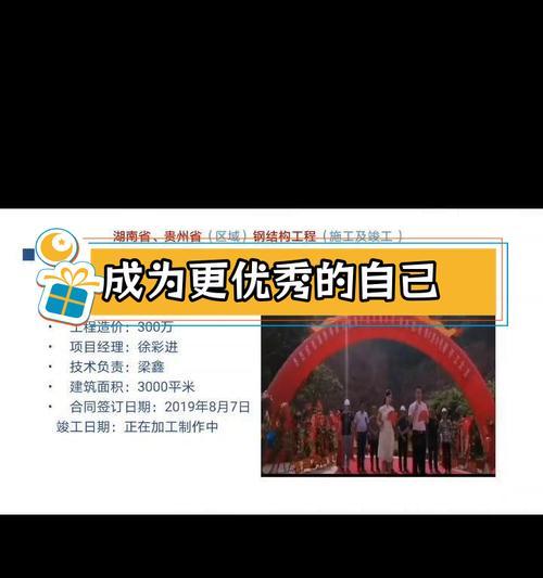 砥砺前行，成就更好的自己（一个普通人的成长之路）