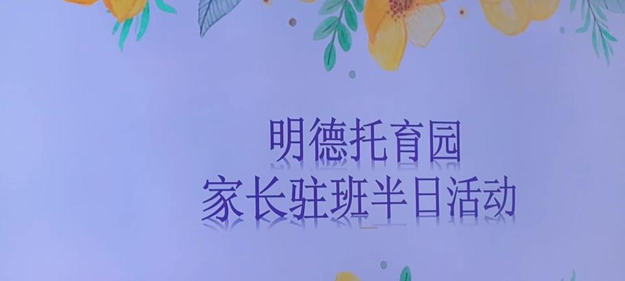未来，我们一起来努力（用努力创造更美好的明天）
