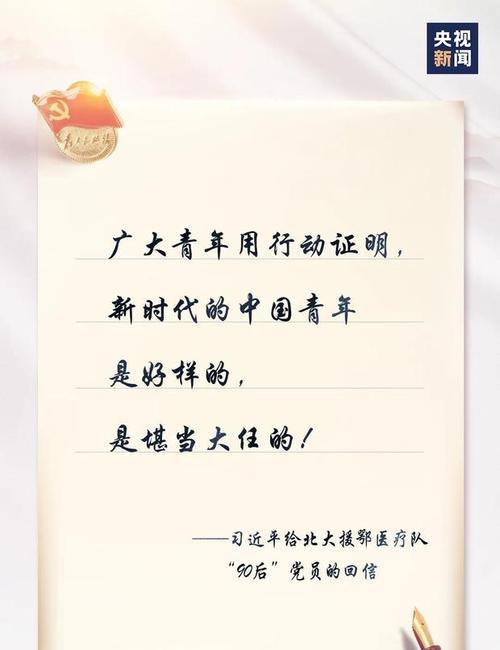 梦想的绚丽之花（她用坚持与努力，让梦想开花结果）