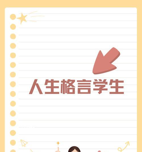 成长之路（寻找自我，追寻梦想）