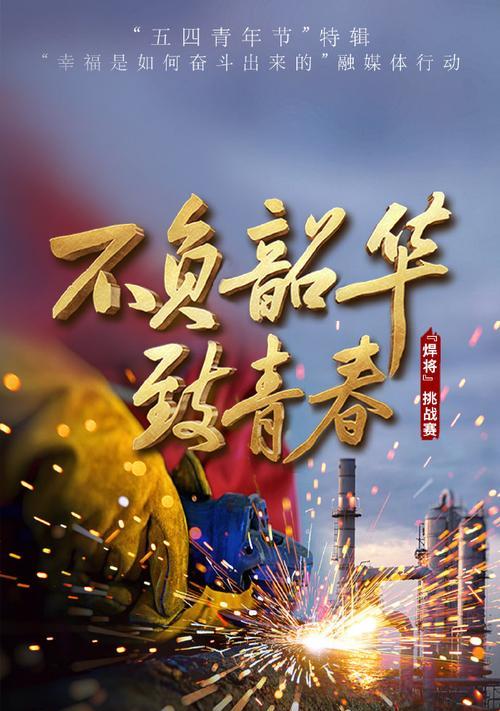 以感悟青春的幸福（青春的路上，我遇见了你）