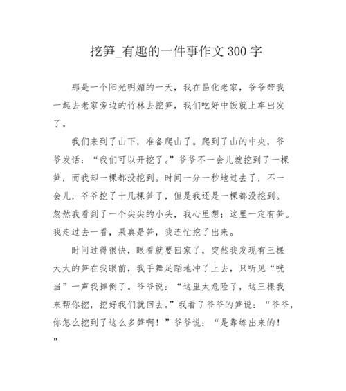 一个小小的举动（坚持与帮助）