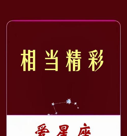 追逐生命的美好（怀揣热爱，不断追求）