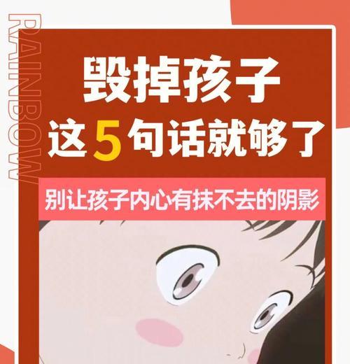 我真后悔：追悔莫及的人生