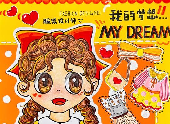 梦想照亮前方的路（梦想照亮前方的路）