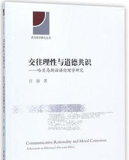 友情与道德的力量