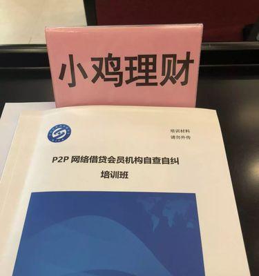 小鸡充满信心（勇敢飞向梦想）
