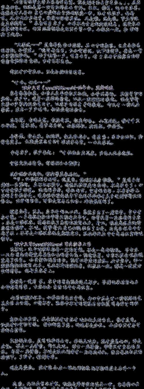 从吾心尽吾力——病毒战士的故事
