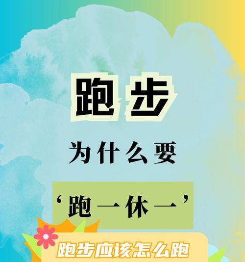 坚持，不停前进的力量（一个从不放弃的小伙子）