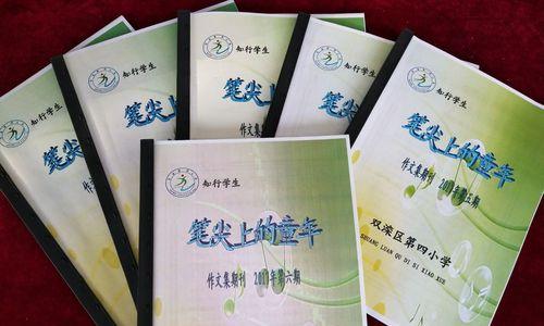 我的童年足迹（追忆那些美好时光）
