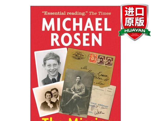 我的家庭生活：一家四口，温馨而快乐的小家庭