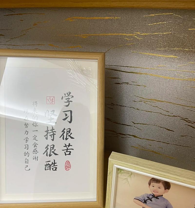 坚持不懈，拼搏到底（少年的成长路上）