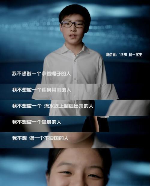 如何成为一个完美的人