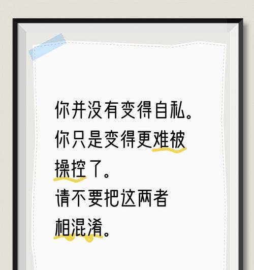 一生不懈，一生无悔（一个女孩的成长故事）
