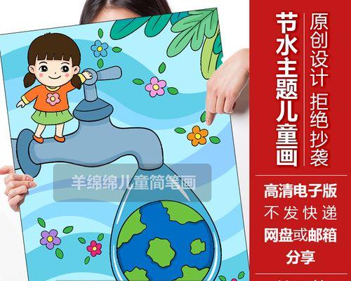 山林守护者（一个小小的保护环境者的故事）