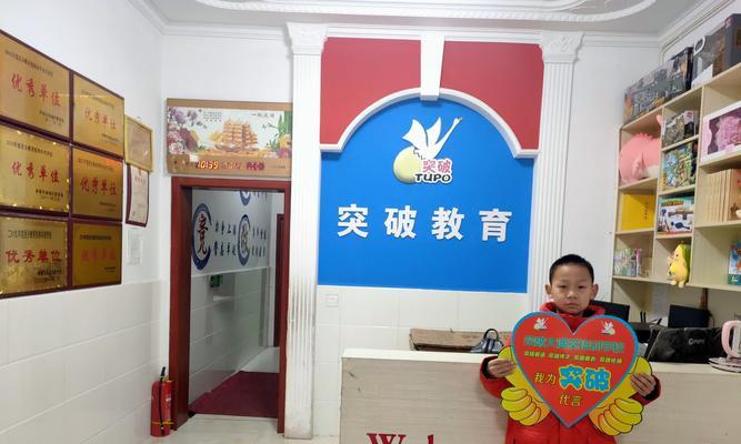 成长的翅膀：一个少年的成长经历