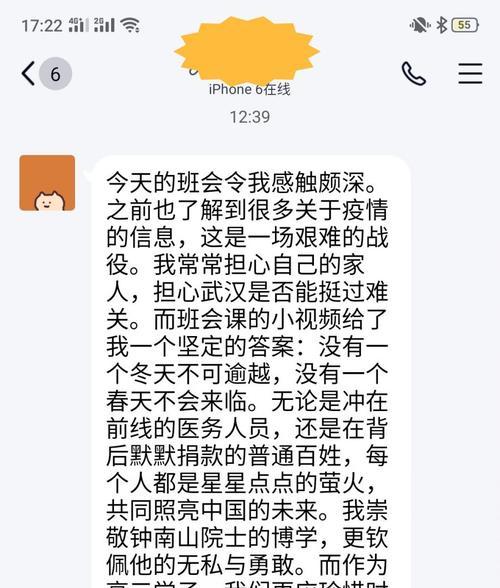 初雪（世间真善美）