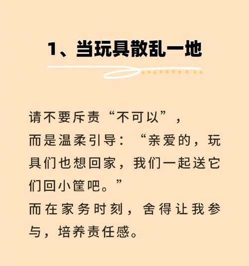规矩的力量
