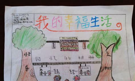 分享快乐的美丽旅程（让快乐蔓延，让幸福绽放）