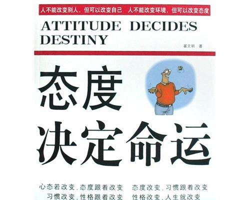 永远不要放弃梦想（一个落魄艺术家的崛起之路）