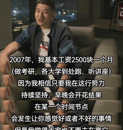 梦想成真