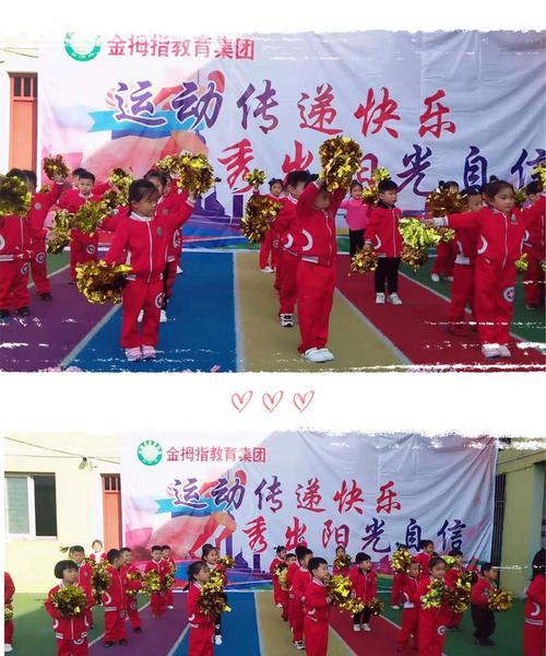 一件小事，传递大快乐（分享一份温暖，收获一片欢笑）