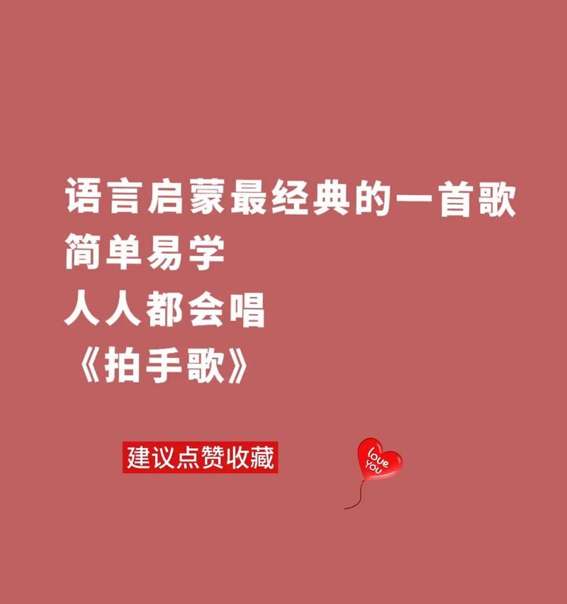 童年记忆